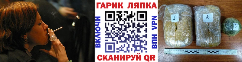 Продажа наркотиков Армавир Амфетамин  БУТИРАТ  МЕФ 