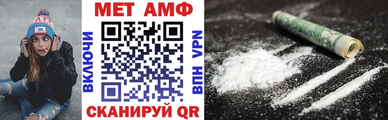 купить наркотик Армавир АМФЕТАМИН 98%
