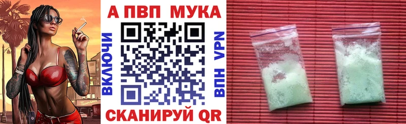 A-PVP Соль мориарти какой сайт Армавир