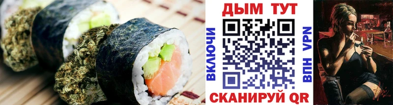Canna-Cookies конопля  купить закладку  Армавир 