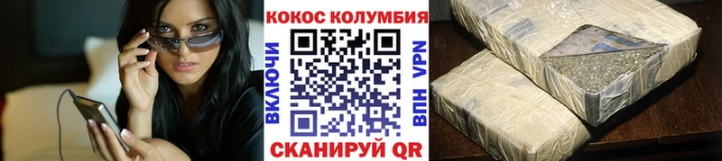 ссылка на мегу рабочий сайт Армавир Cocaine Fish Scale дарнет шоп
