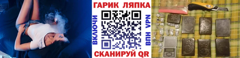 Гашиш ice o lator  где продают   Армавир 