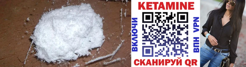 КЕТАМИН ketamine mega tor Армавир