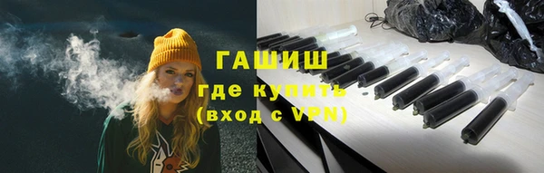 тгк Дмитровск