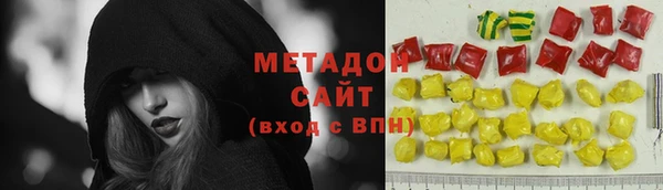 тгк Дмитровск