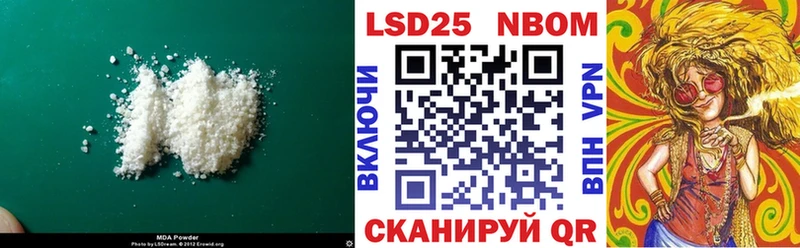 Лсд 25 экстази ecstasy  Армавир 
