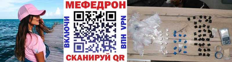 kraken ссылки  Армавир  МЕФ мяу мяу 