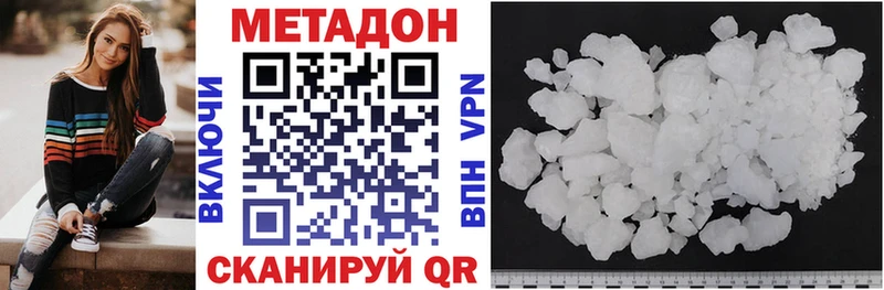 кракен рабочий сайт Армавир Метадон methadone