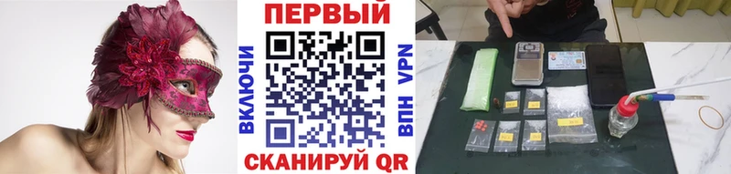 даркнет сайт  Армавир  МЕТАМФЕТАМИН Methamphetamine 