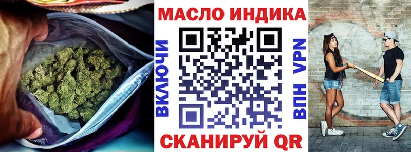 Дистиллят ТГК Wax mega ТОР Армавир