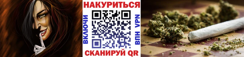 Канабис индика мега зеркало Армавир